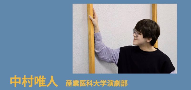 伊藤圭司ひとり芝居『二度反転したその先は』